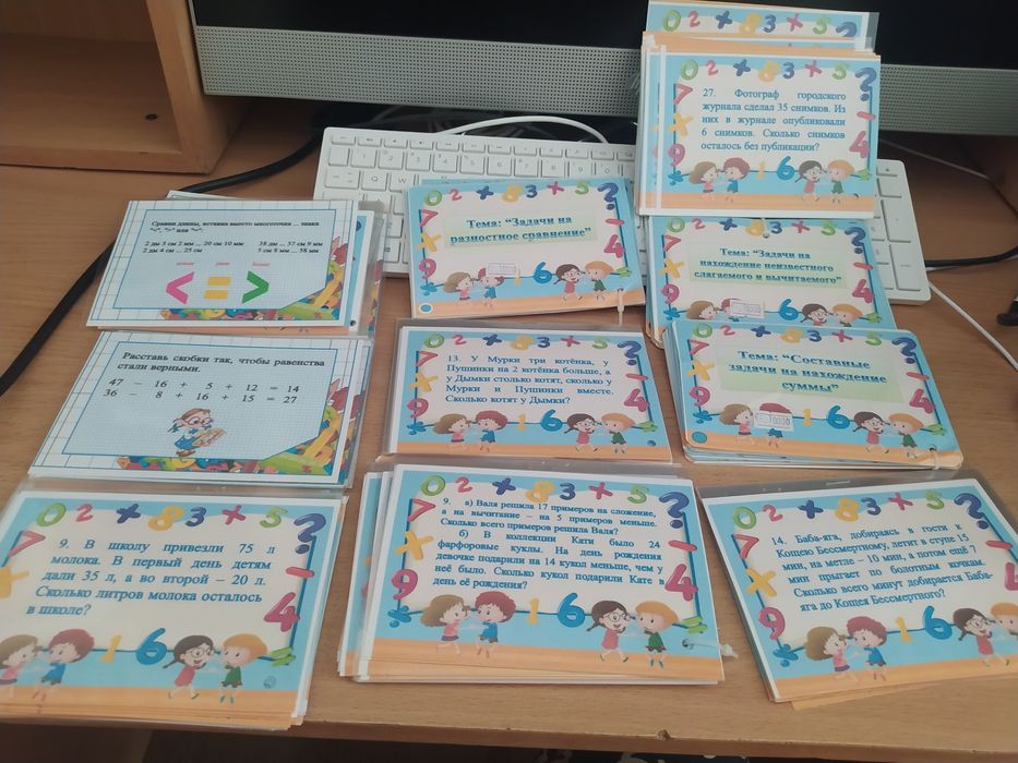 Задачи, примеры для начальной школы