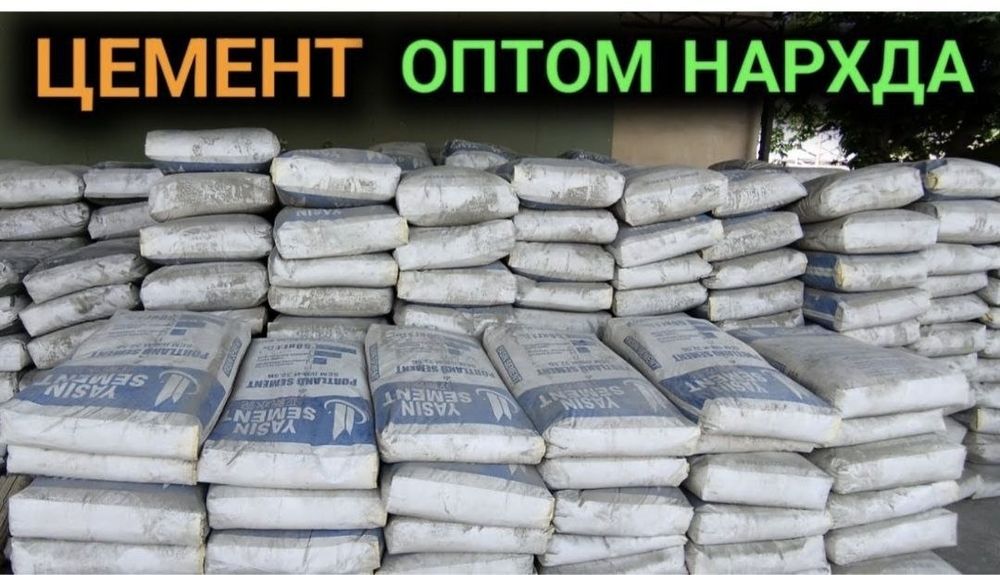 Цемент 650 сомдан  sement