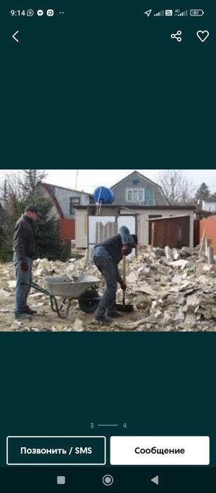 Уборка террийторий