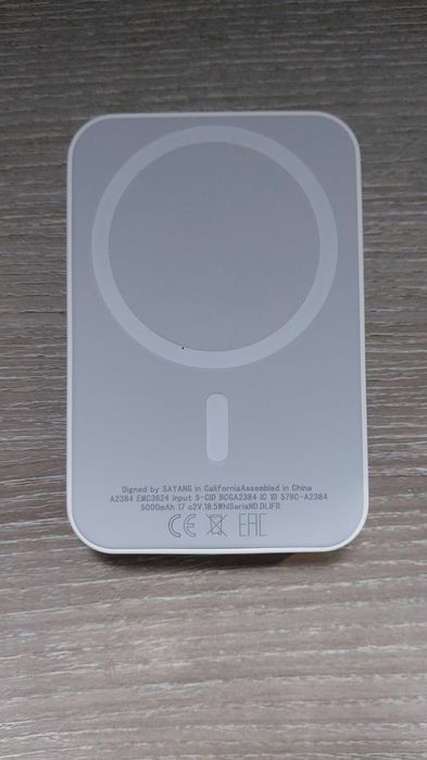 Vand barerie wireless