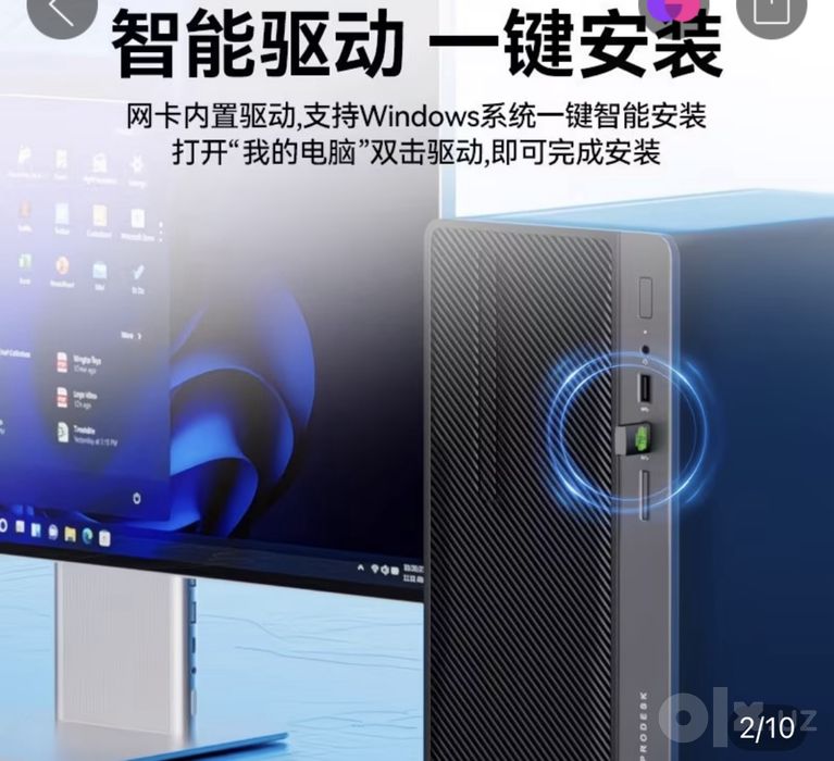 USB Wifi приемник