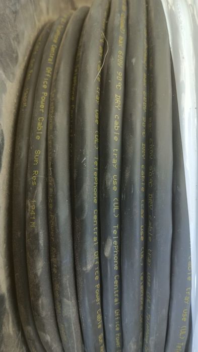 Кабель электрический