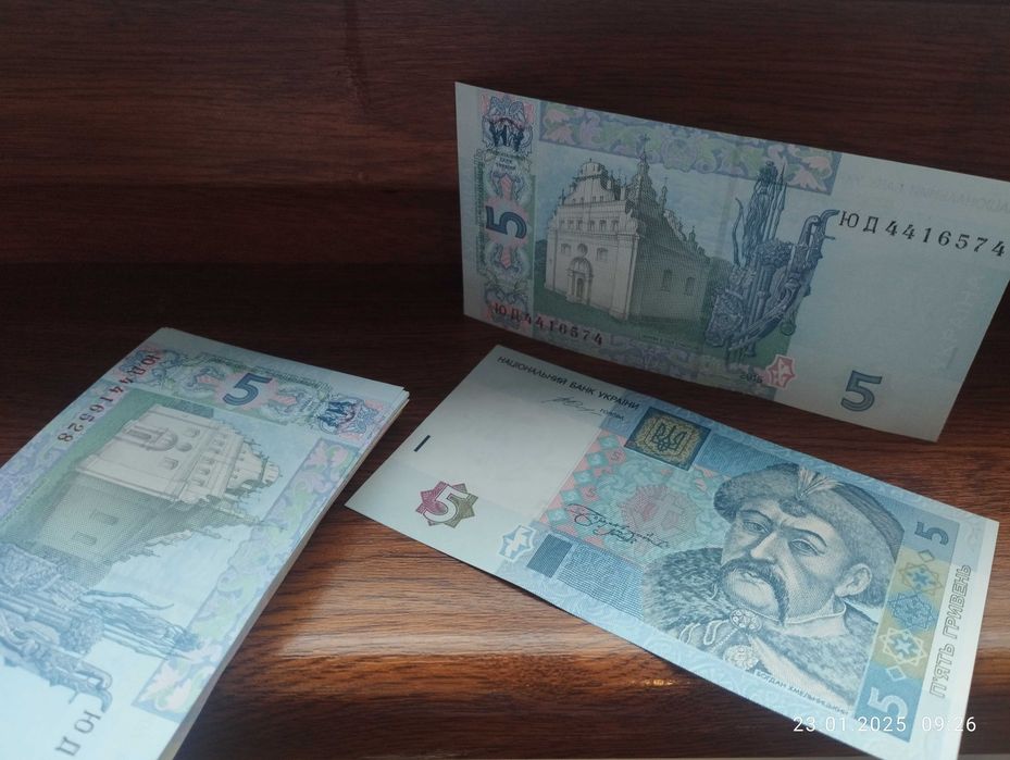 Банкноти нови редки нумизматика стикер , гривна не пригънати подарък