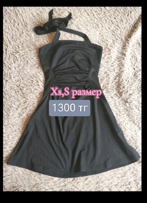 Разгрузка гардероба