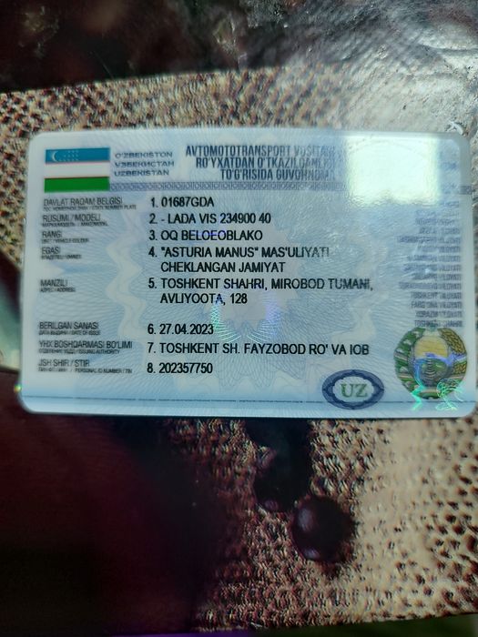 Лада гранта Вис 2129