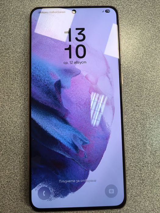 Samsung S21 plus