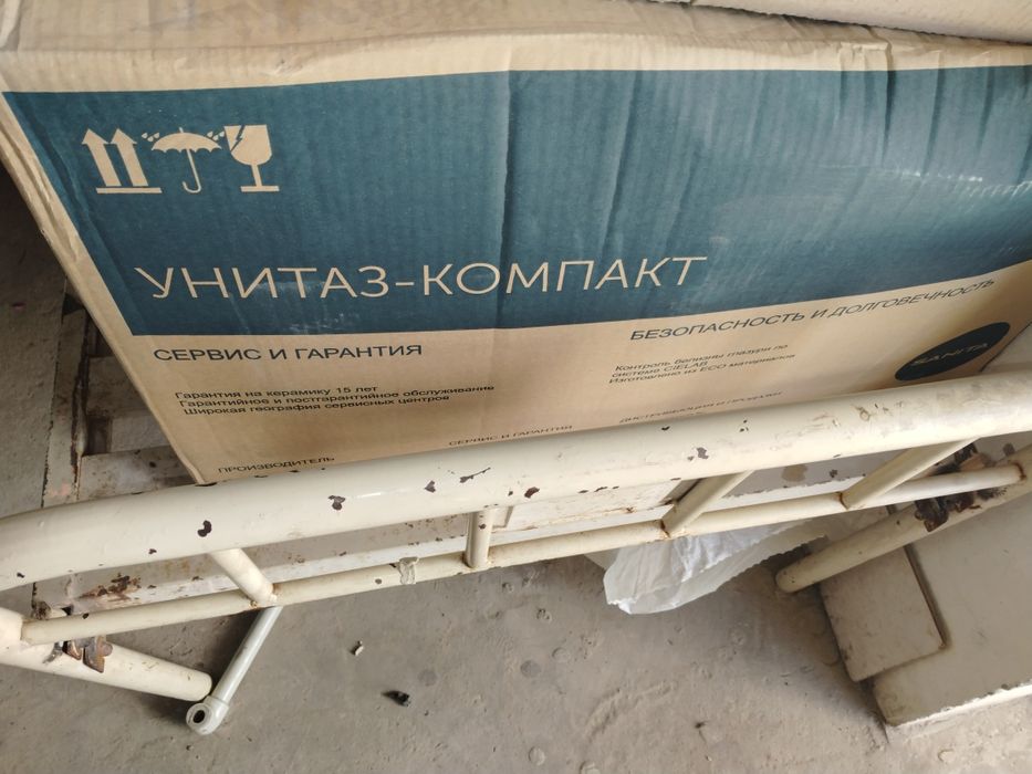 Унитаз Самарский