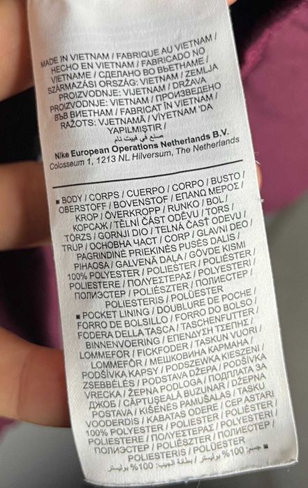 Nike Dri-Fit Therma Full-Zip Jacket Мъжко Горнище