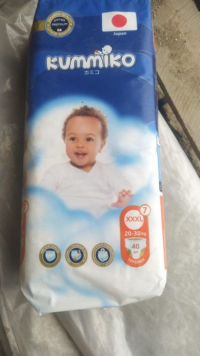 Продам подгузники