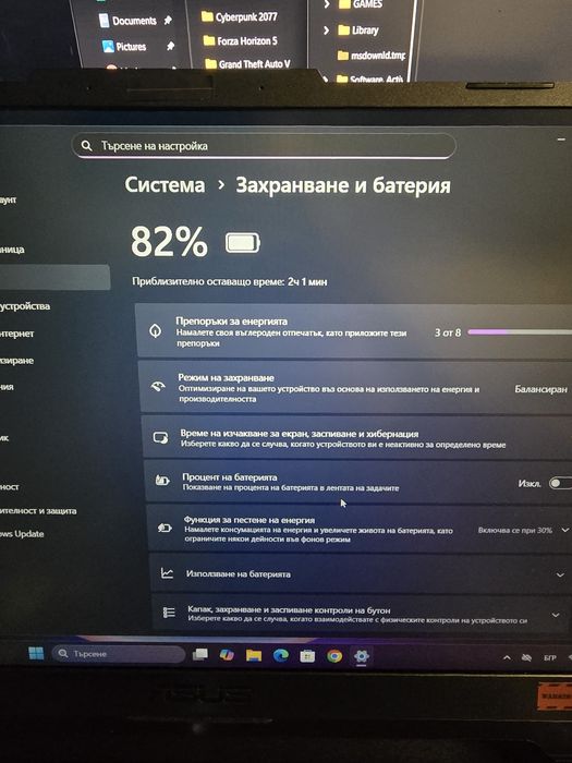 Геймърски лаптоп Asus Tuf A15- Ryzen 7, 16gb ddr5, 1TB nvme, RTX 3060
