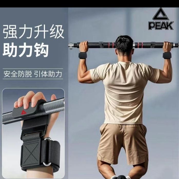 Крюк на турник .