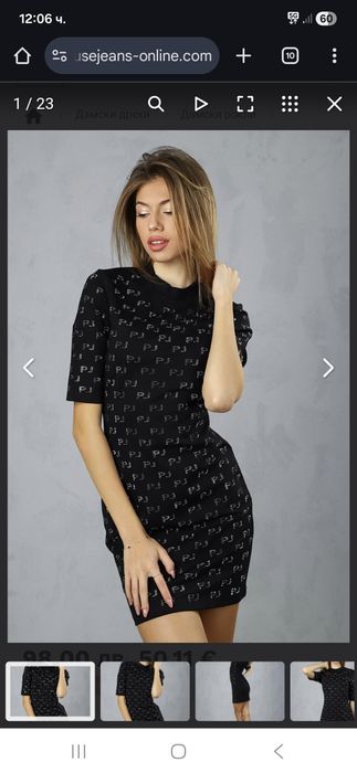 Рокля Pause/Пауз