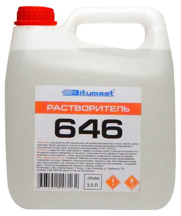 Растворитель Р-646 в широком ассортименте