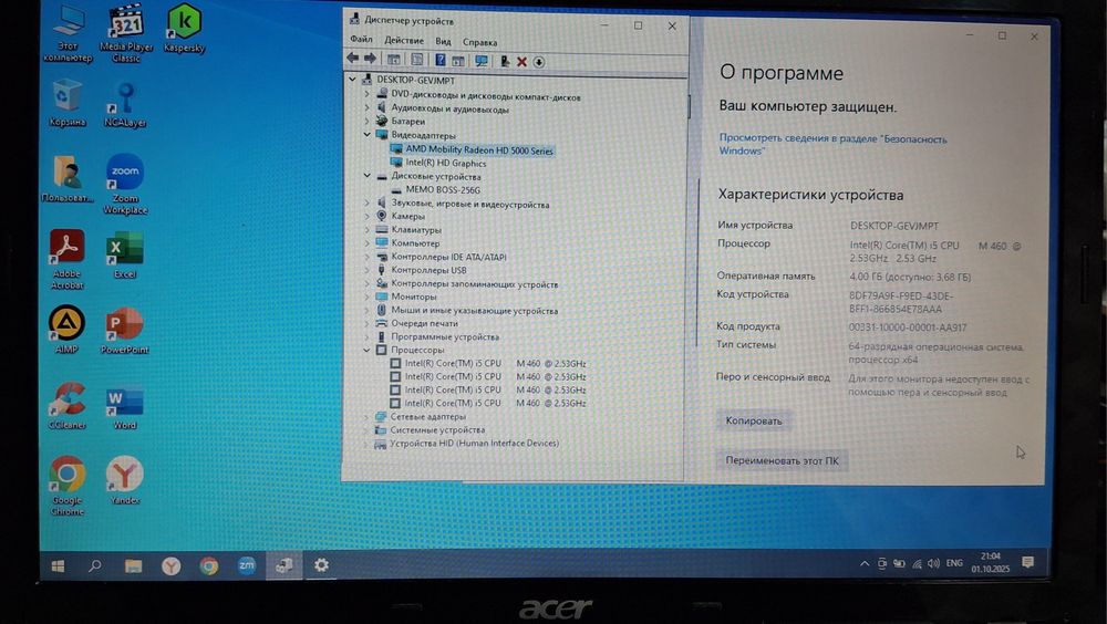 Продам ноутбук Acer  55000тг.
