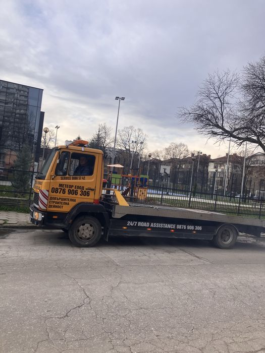 Пътна помощ област ПЛОВДИВ