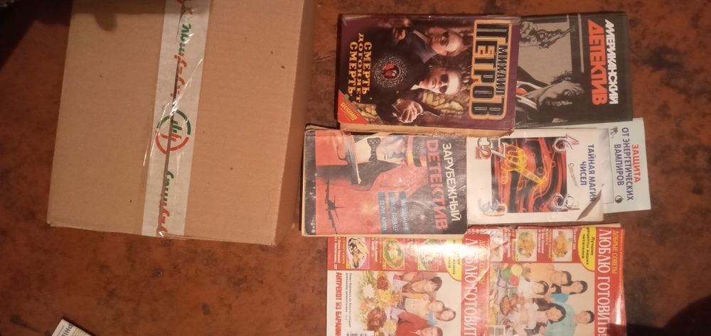 Продам книги б/у