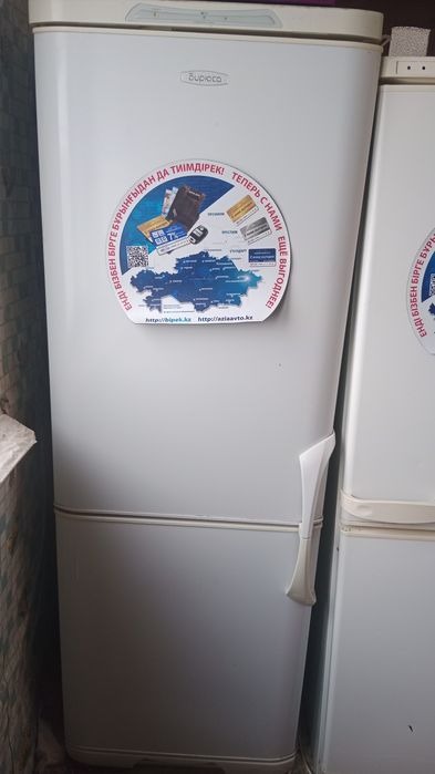 Холодилник  сатылады