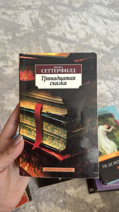 Книги по 500 тг продажа