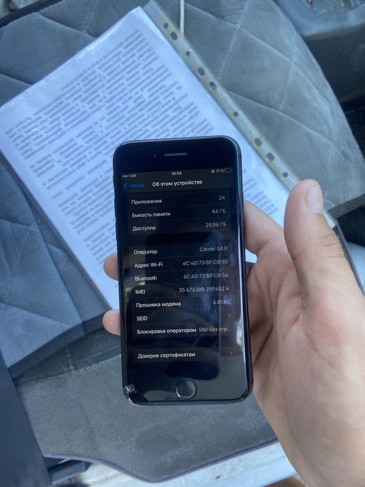 Iphone 8 64гб