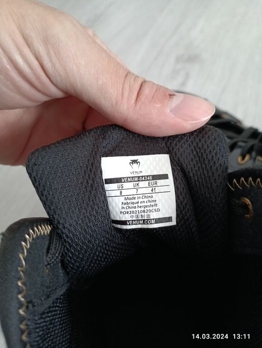 Боксерки 41 размера. 10000 цена окончательня