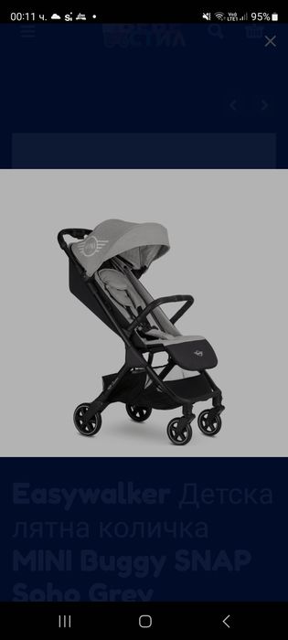 Детска количка Mini Cooper Easywalker