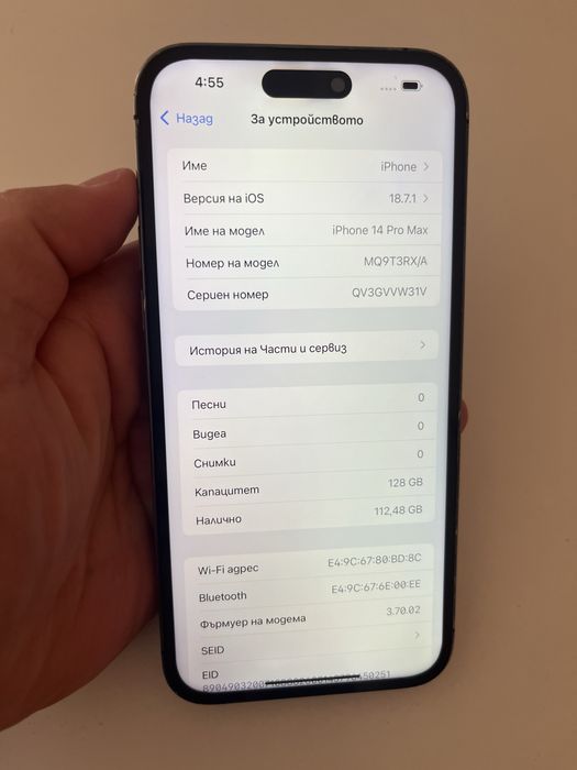 Iphone 14pro max 128GB 100% bat