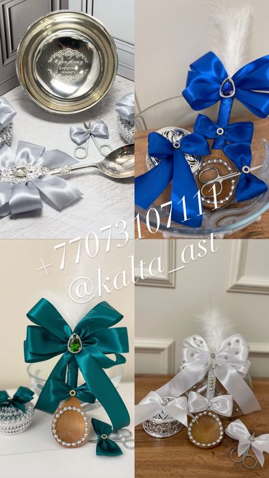 Набор на кыркынан шыгару