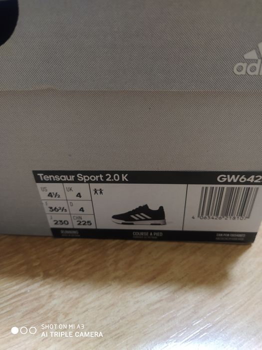 Маратонки Адидас