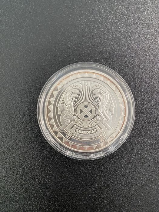 Юбилейная монета