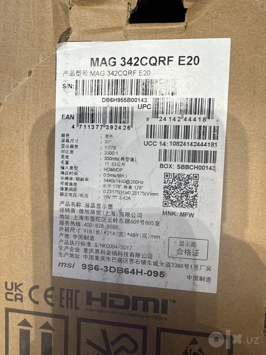 [Новый] Монитор MSI MAG342CQRF UWQHD VA 200HZ (Форма оплаты ЛЮБАЯ)