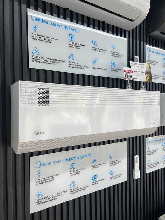 Кондиционер Midea GAIA (Inverter) — свежий воздух как на улице