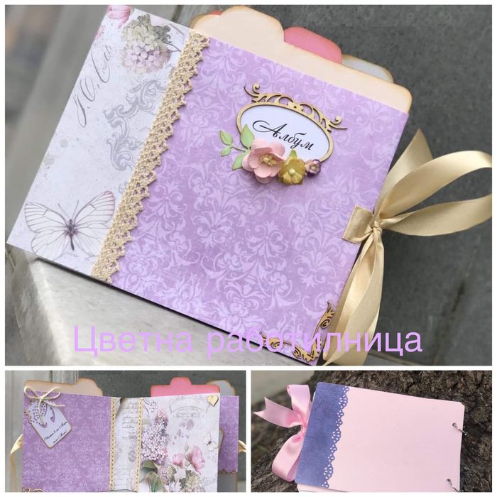 Албуми за бременност, бебе, кръщене, моминско парти