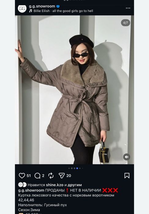 Куртка классная 20000!!!