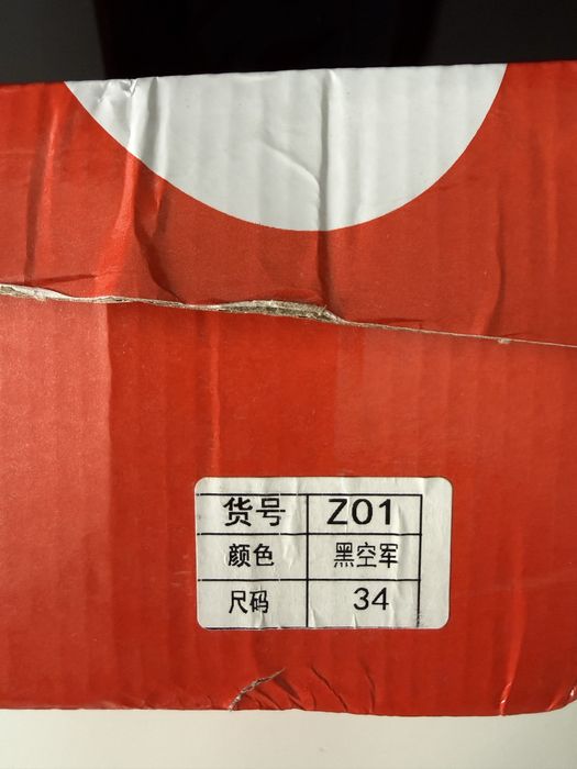 Обувь для мальчика