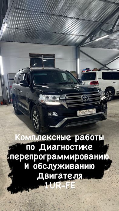 Чиптюнинг Бензиновых и Дизельных Авто