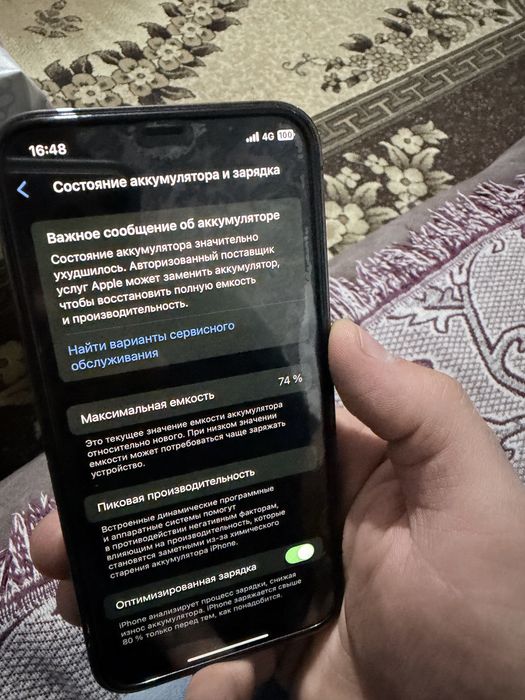 Iphone 12 Pro 128 gb графитовый