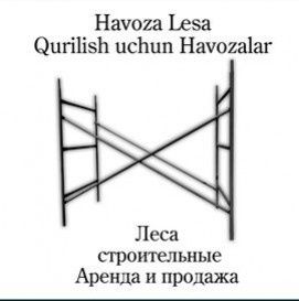 Lessa arenda i sotiladi.