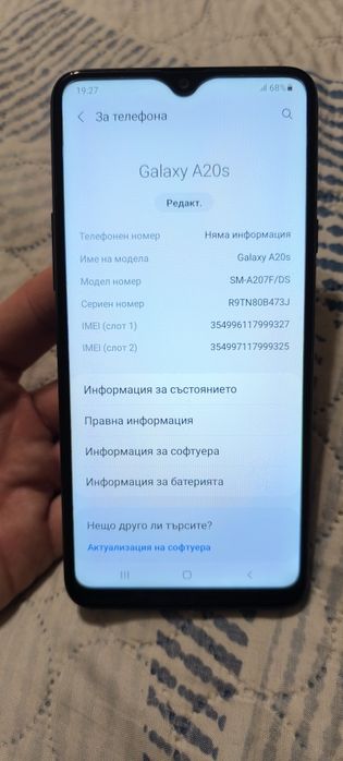 Samsung Galaxy a20s