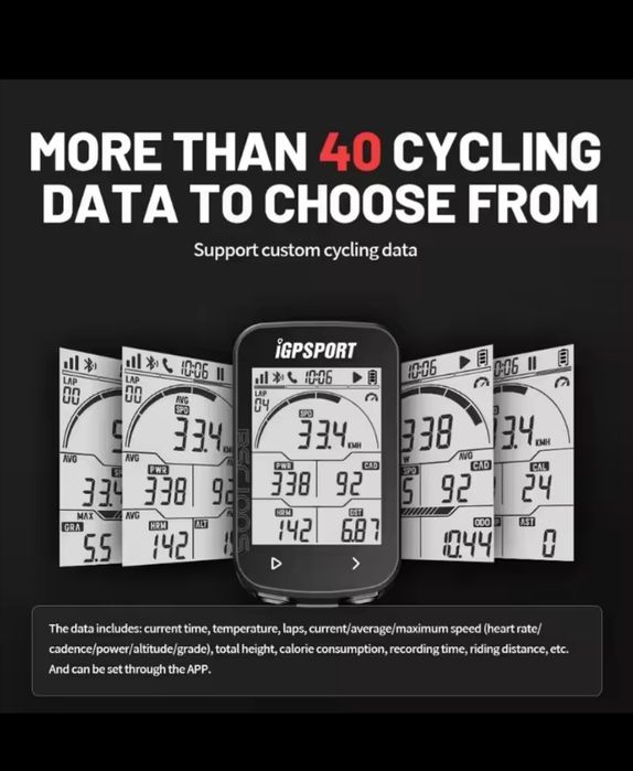 Нов смарт велокомпютър