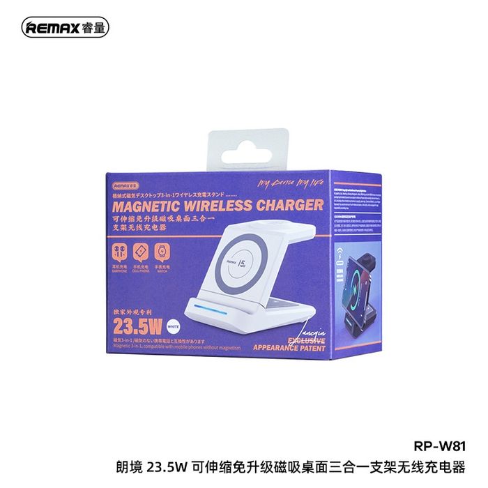 Remax RP-W81 3в1 Док-станция MagSafe 23.5W для iPhone 15 iWatch