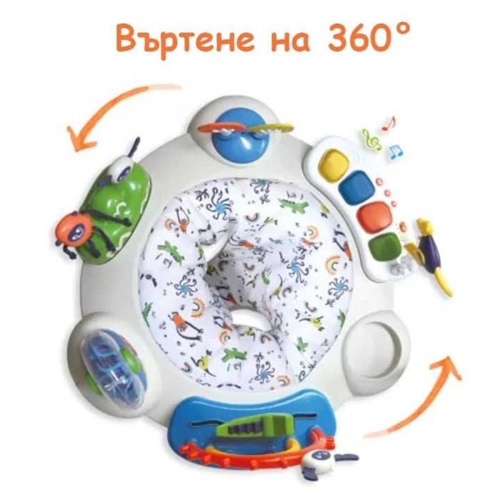 Бебешко бънджи активен център