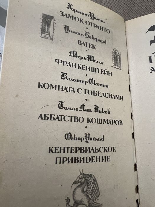 Продается книга