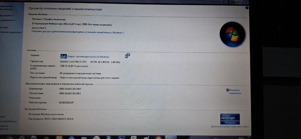 Ноутбук. HP Core i 3.