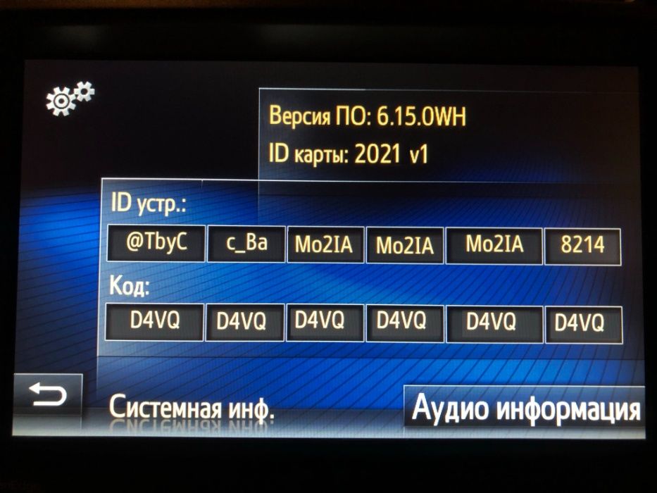 TOYOTA Touch 2 (Казахстан) Карты навигации