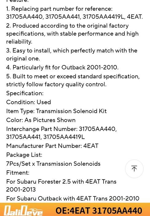 Продавам соленоиди за Subaru ( Субару )