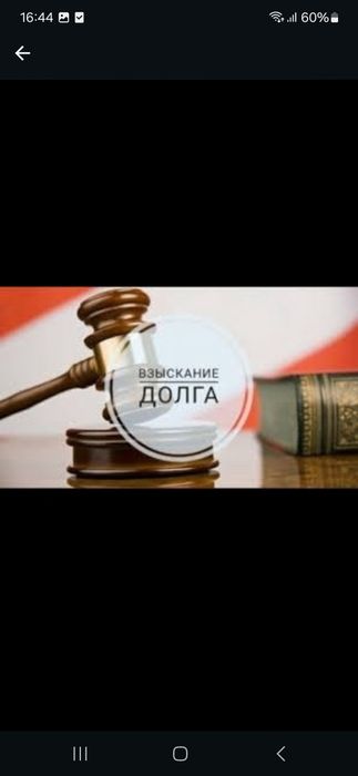 Аресты,графики от МФО и Банков