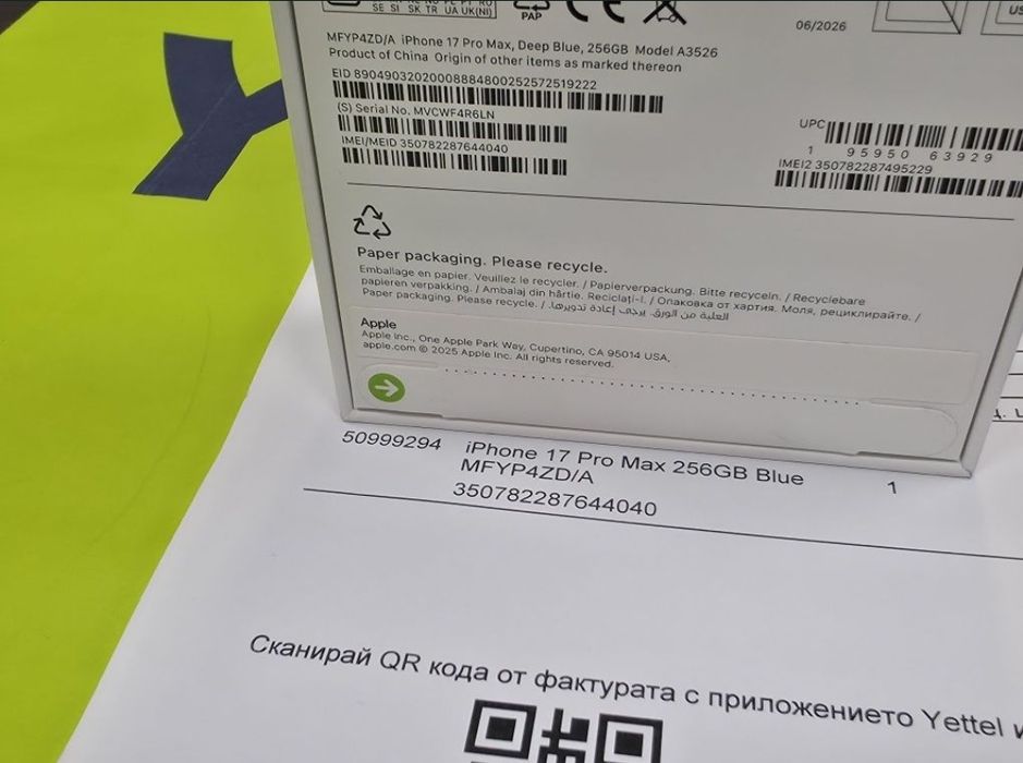 ЗАПЕЧАТАН 256GB iPhone 17 Pro Max Гаранция Yettel 2029г. Deep Blue / Син
