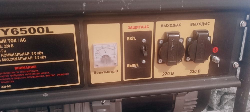 Электр двигатель