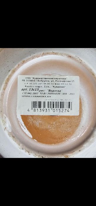 Керамические горшки