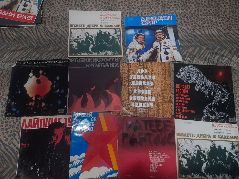 Продавам грамофонни плочи